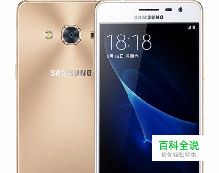 手机ROOT之前的必备工作三星Bootloader解锁教程