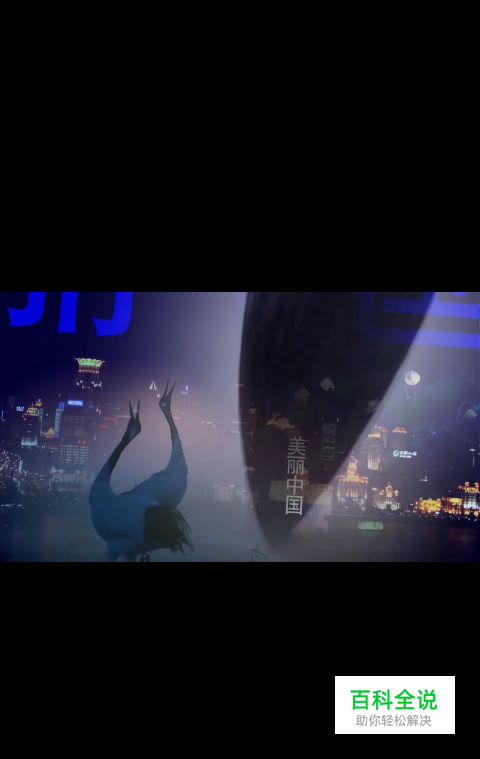 手机全屏播放视频