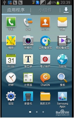 手机如何查看信任的证书