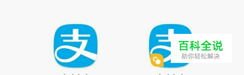 手机如何双开支付宝？