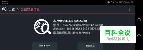 手机巧影不能添加视频层的解决方法