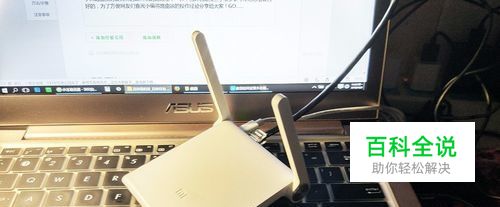 手机如何设置小米路由器（青春版）连接WIFI？