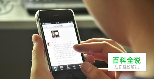 手机软件上的广告可以用这个方法阻止！