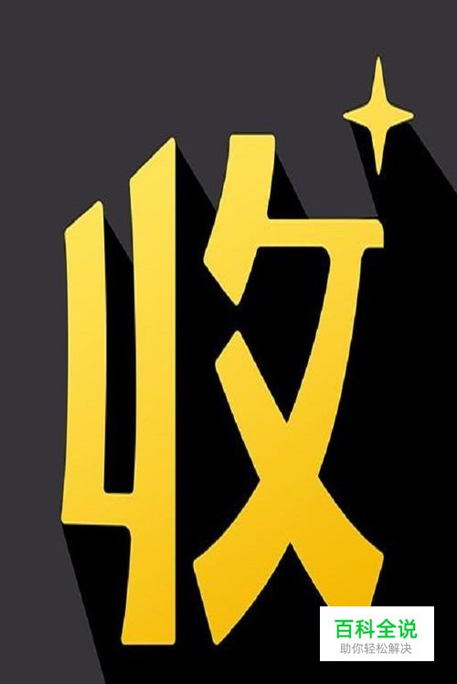 商家如何使用微信收款小账本？