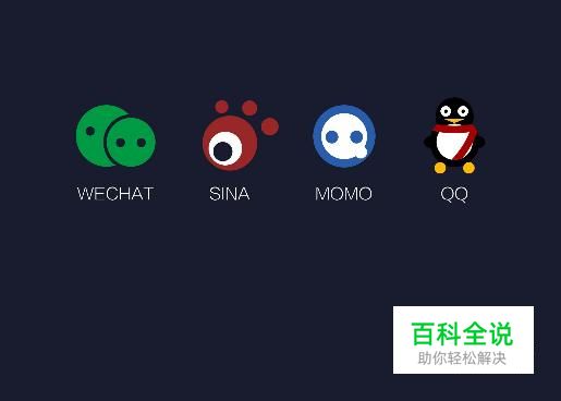 社交软件上和别人聊天时要注意哪些聊天礼仪？