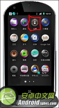 手机如何用wlan上网?