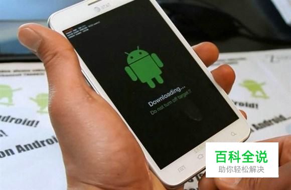 手机如何一键root权限获取附教程