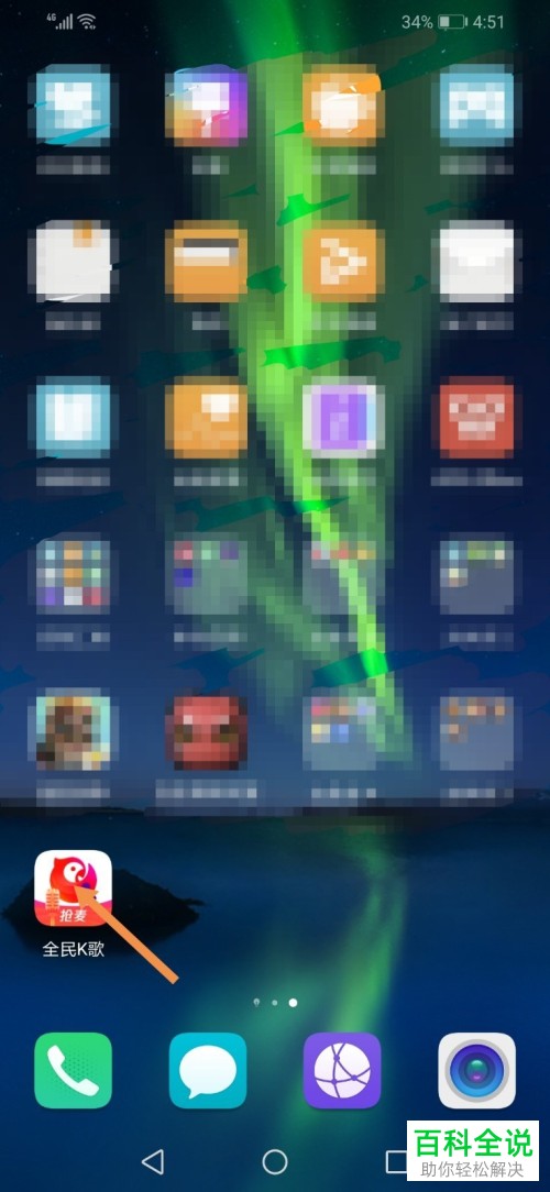 手机全民k歌软件的允许给我的作品加弹幕功能怎么关闭