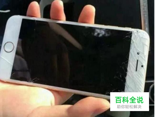 手机如何推断是内屏坏了