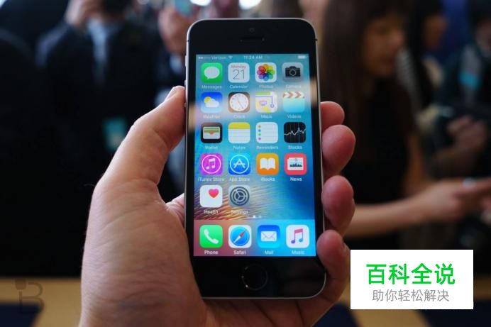 手机如何设置屏幕模式