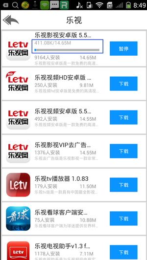 手机如何安装乐视TV?手机乐视TV下载安装教程