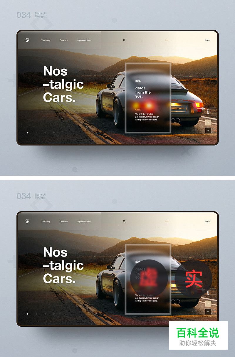 视觉缺少层次感，应该怎么解决？