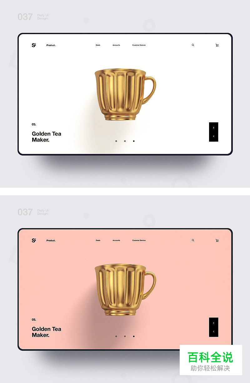 视觉缺少层次感，应该怎么解决？