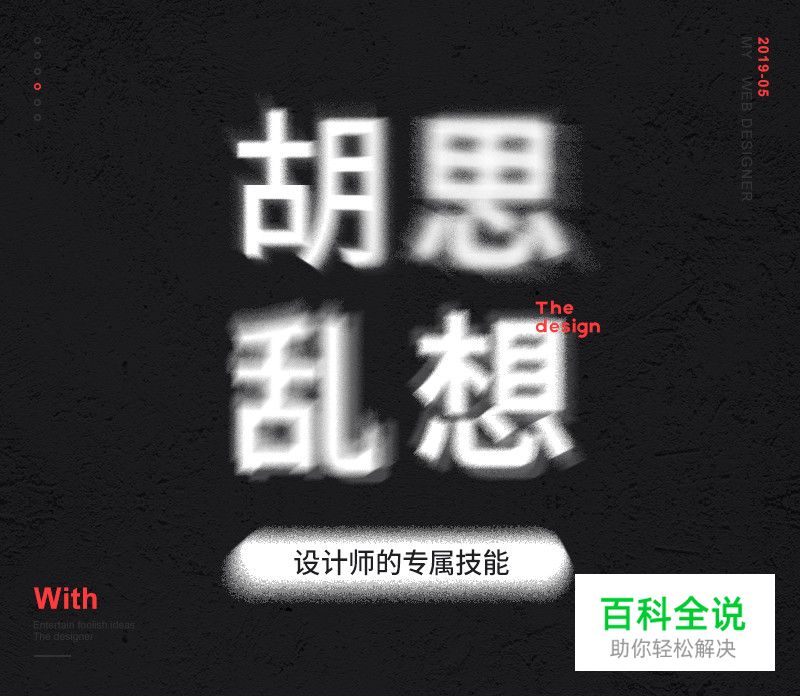 视觉缺少层次感，应该怎么解决？