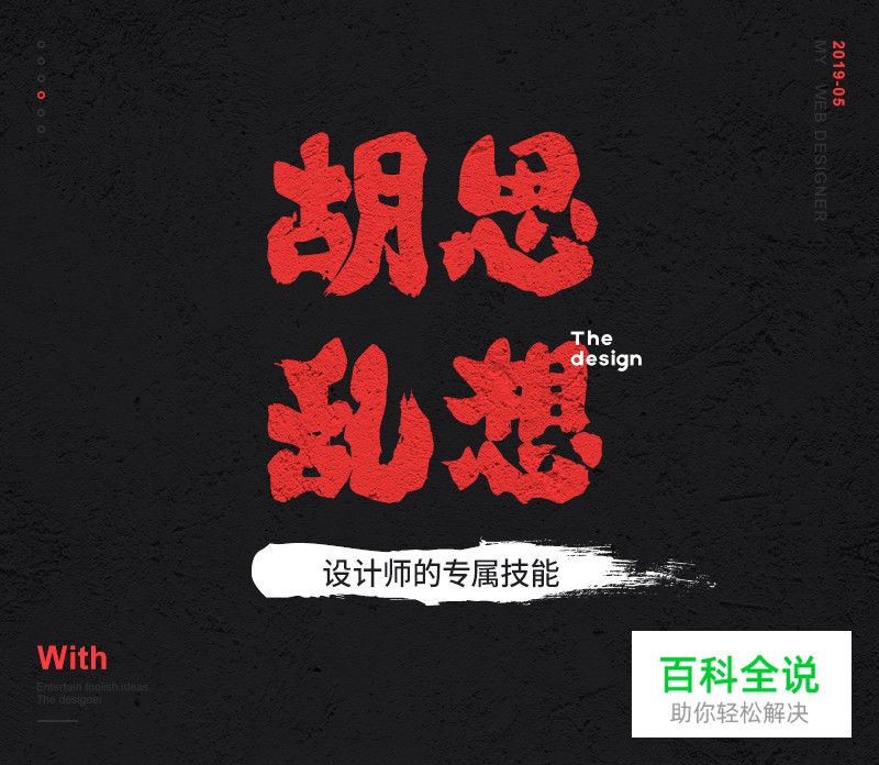 视觉缺少层次感，应该怎么解决？