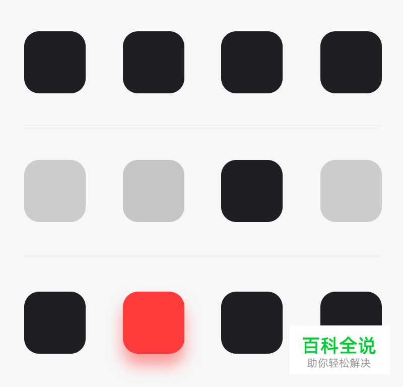 视觉缺少层次感，应该怎么解决？