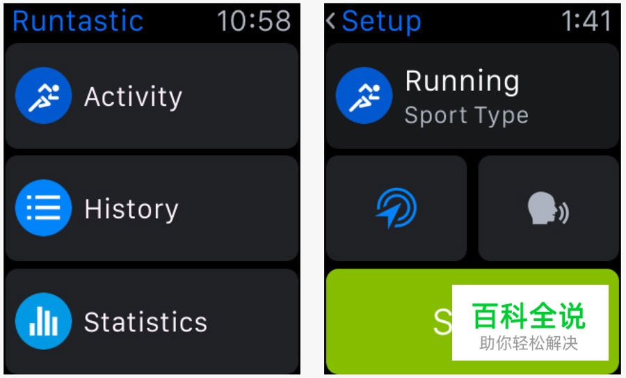 设计清晰的可穿戴设备界面