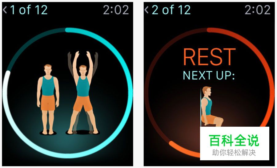 设计清晰的可穿戴设备界面