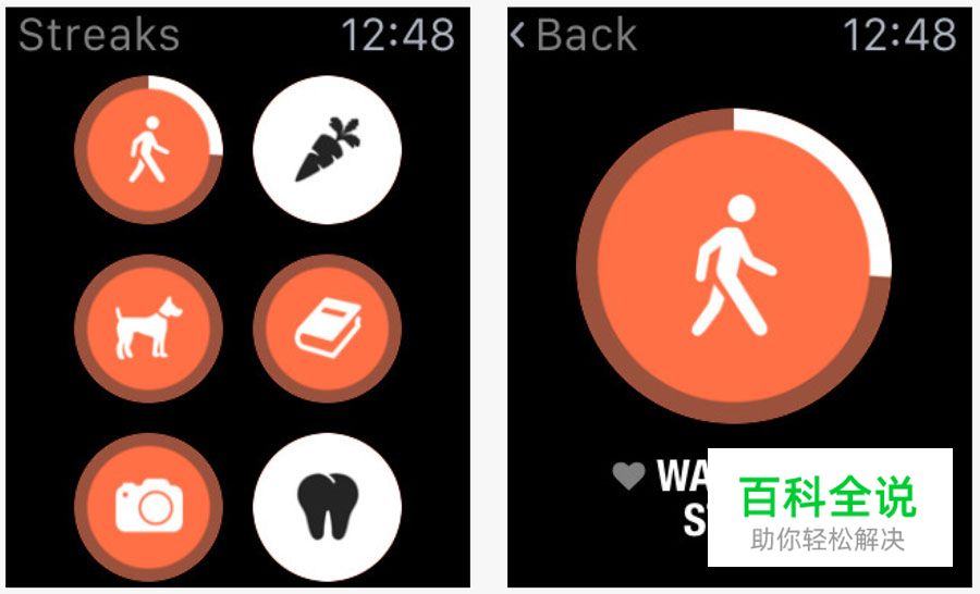 设计清晰的可穿戴设备界面