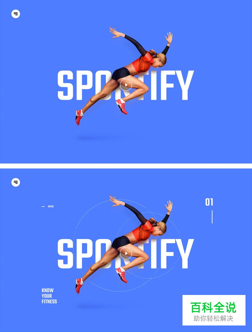 视觉缺少层次感，应该怎么解决？