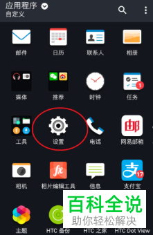 手机全民k歌怎么禁用摄像头功能