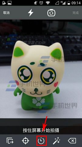 手机人人网短视频如何发布?