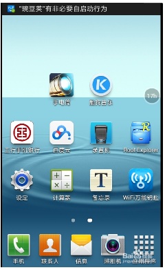 手机如何查看信任的证书