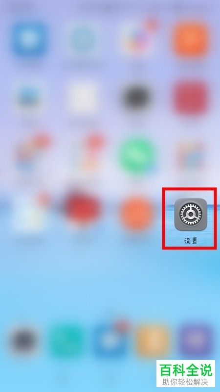 手机全民k歌软件如何解决录制歌曲无声音问题