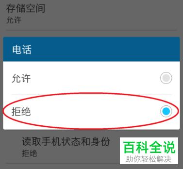 手机全民k歌怎么禁用摄像头功能