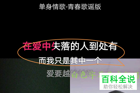 手机全民小视频APP怎么选择与别人合唱