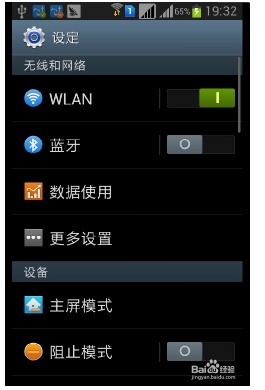 手机如何查看信任的证书