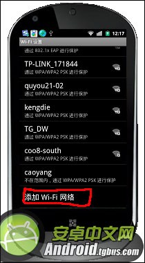 手机如何用wlan上网?