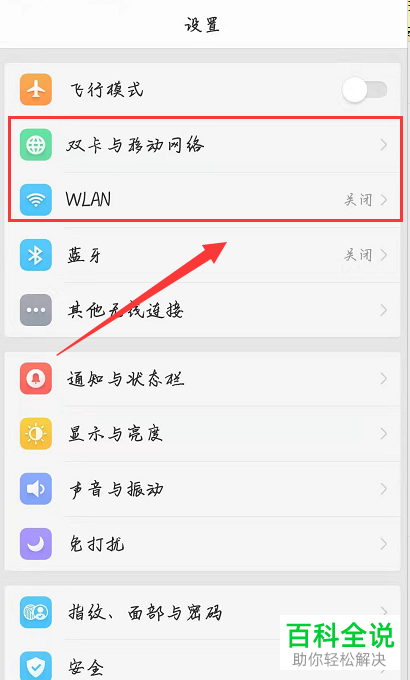 手机全民K歌APP中绿钻功能如何开通