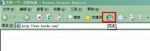 手机如何查询ie搜索记录?