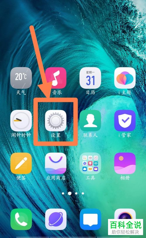 手机热点可连接的数量怎么设置