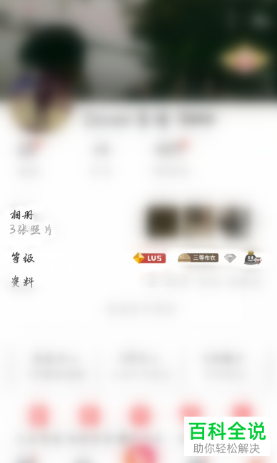 手机全民K歌APP中绿钻功能如何开通