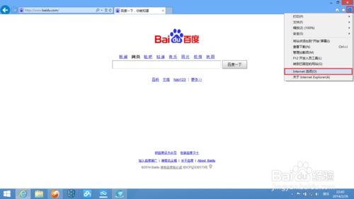 手机如何查询ie搜索记录?