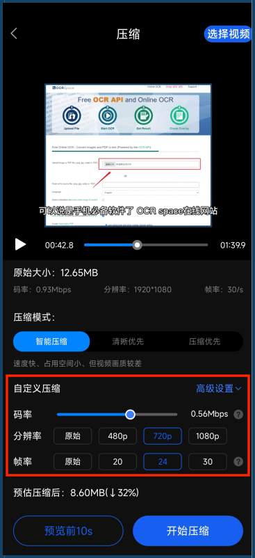 手机死机的原因有哪些(手机死机的处理方法)