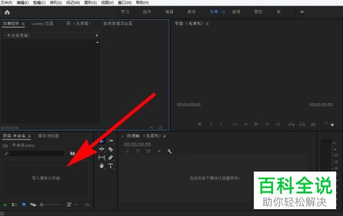 手机上拍摄的视频比例如何修改成16：9