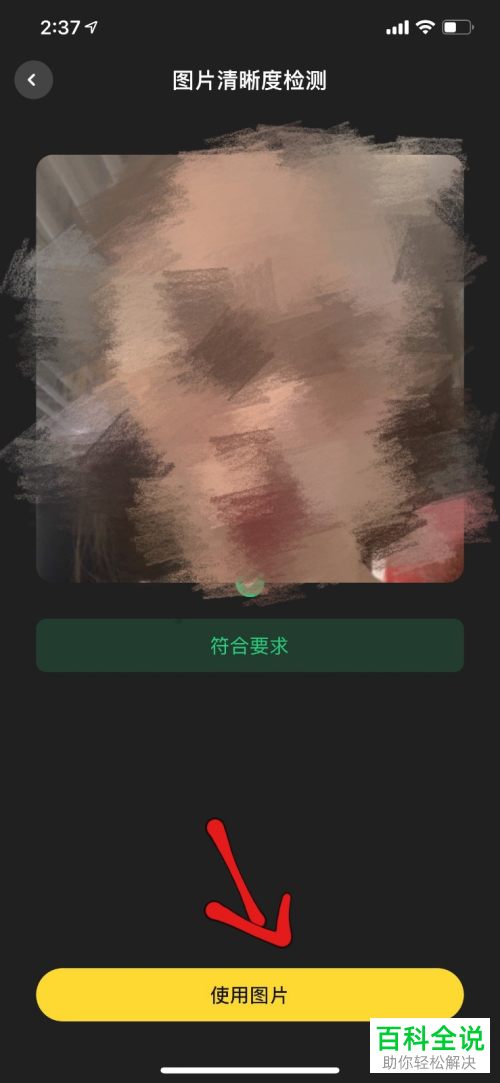 手机上视频中的人脸怎么换成自己的