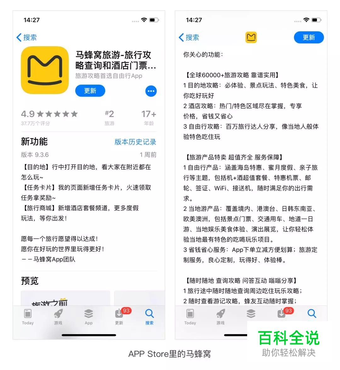 设计师对产品有个整体认知究竟有多难？