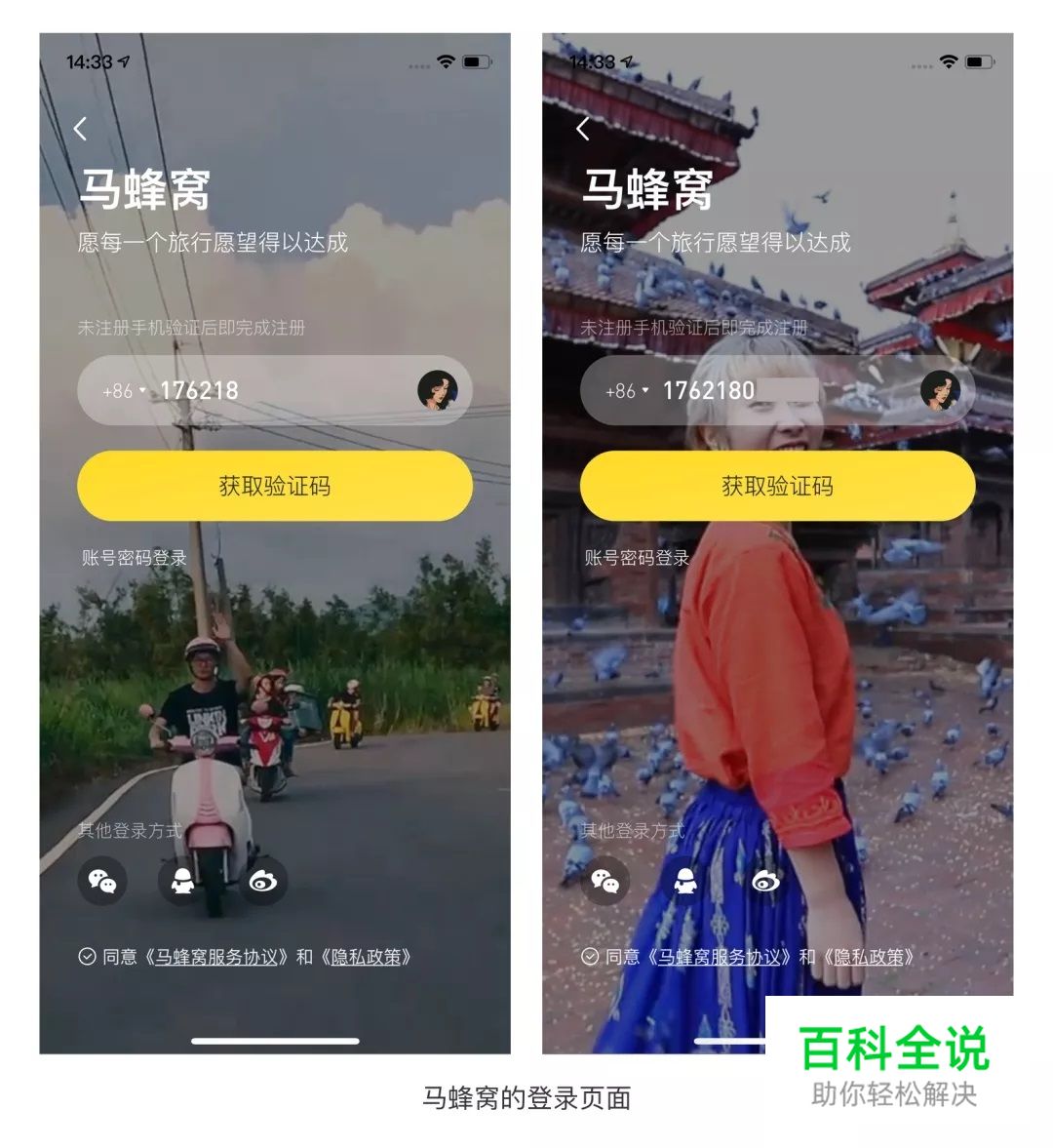 设计师对产品有个整体认知究竟有多难？