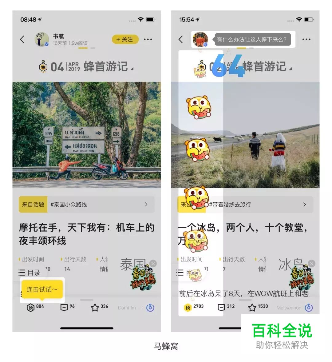 设计师对产品有个整体认知究竟有多难？