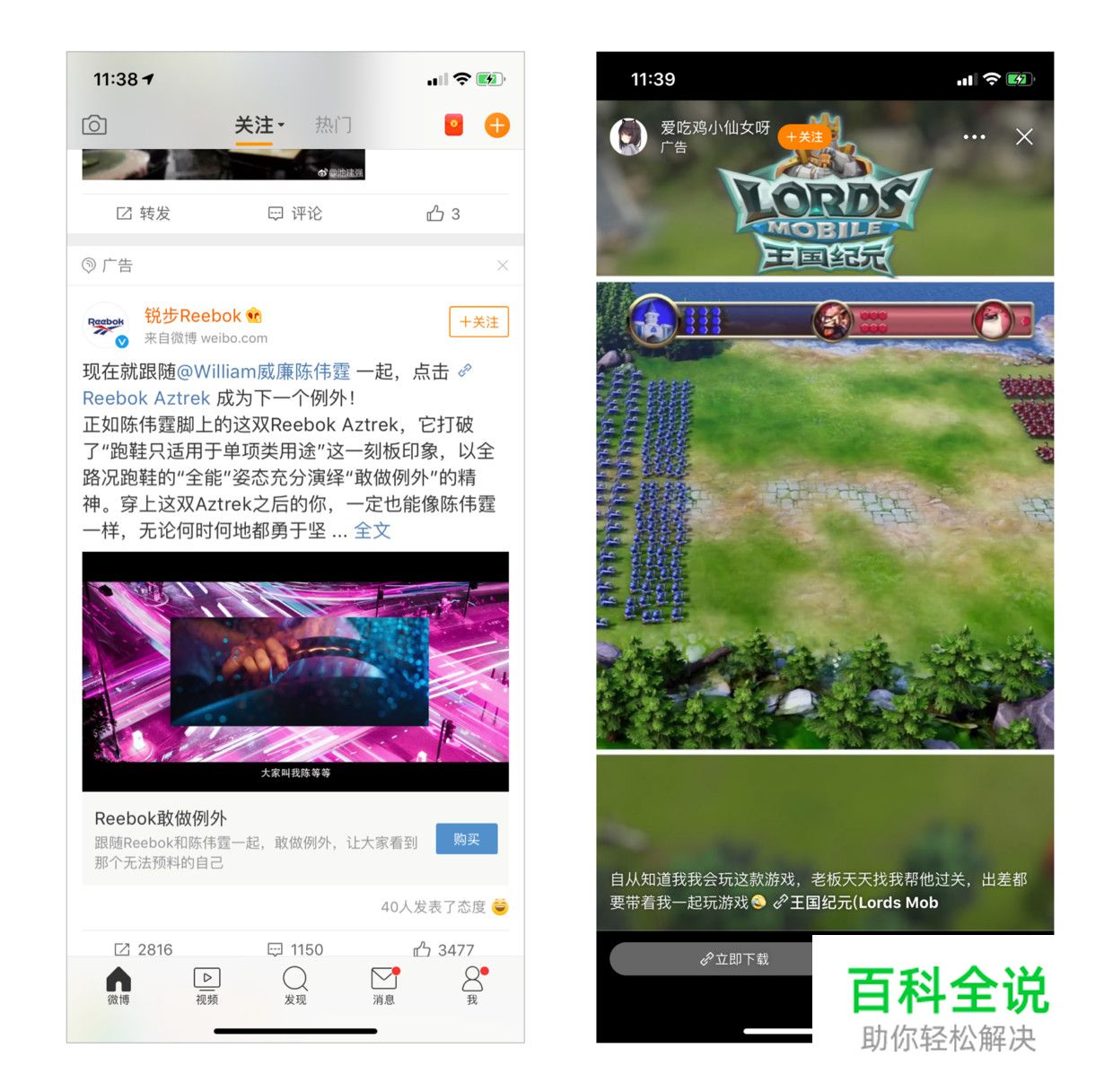 设计师的进阶：洞悉产品诉求与用户诉求