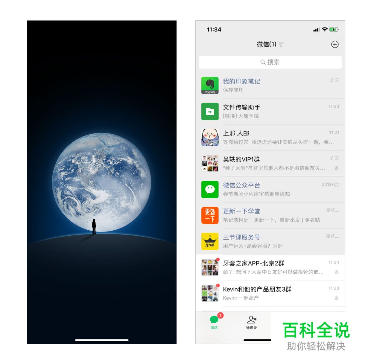 设计师的进阶：洞悉产品诉求与用户诉求
