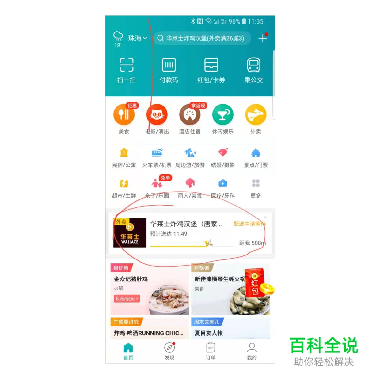 设计师的进阶：洞悉产品诉求与用户诉求