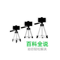 手机三角架十大品牌排行榜