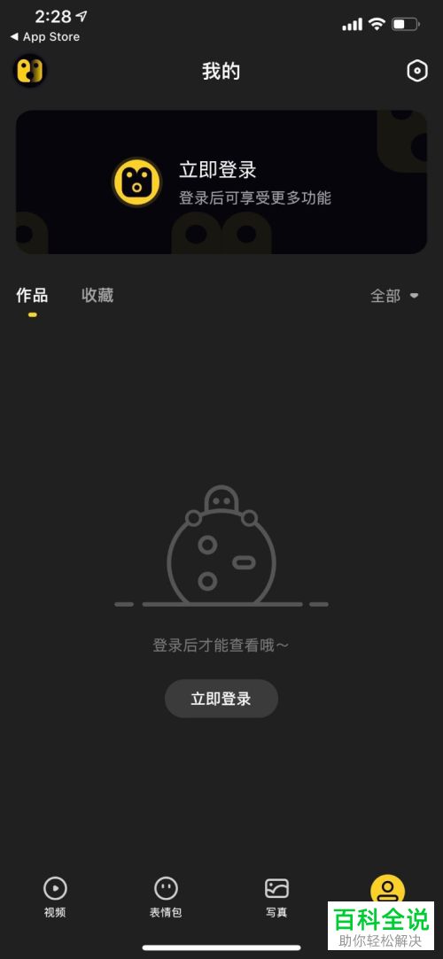 手机上视频中的人脸怎么换成自己的