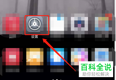 手机上的呼叫等待如何设置？