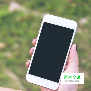 手机设置了消息免打扰如何取消